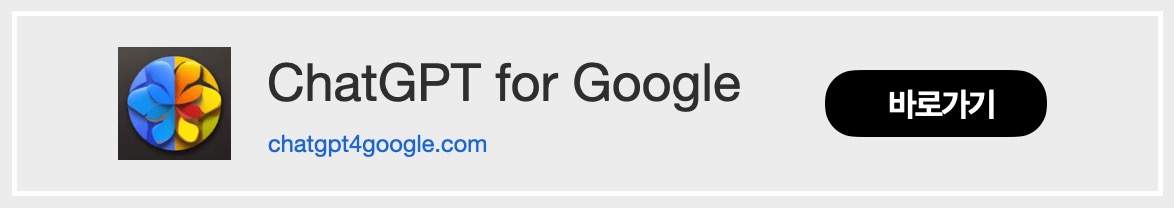 ChatGPT-for-google