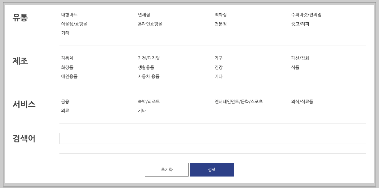 코리아세일페스타 2024