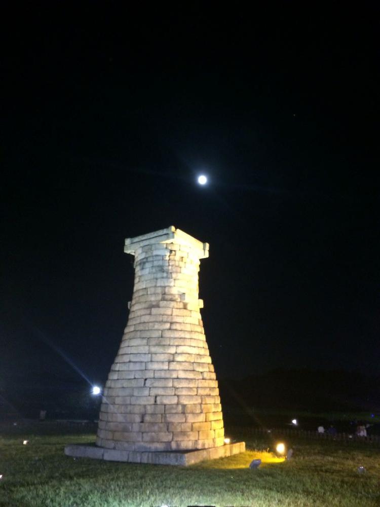 첨성대 야경