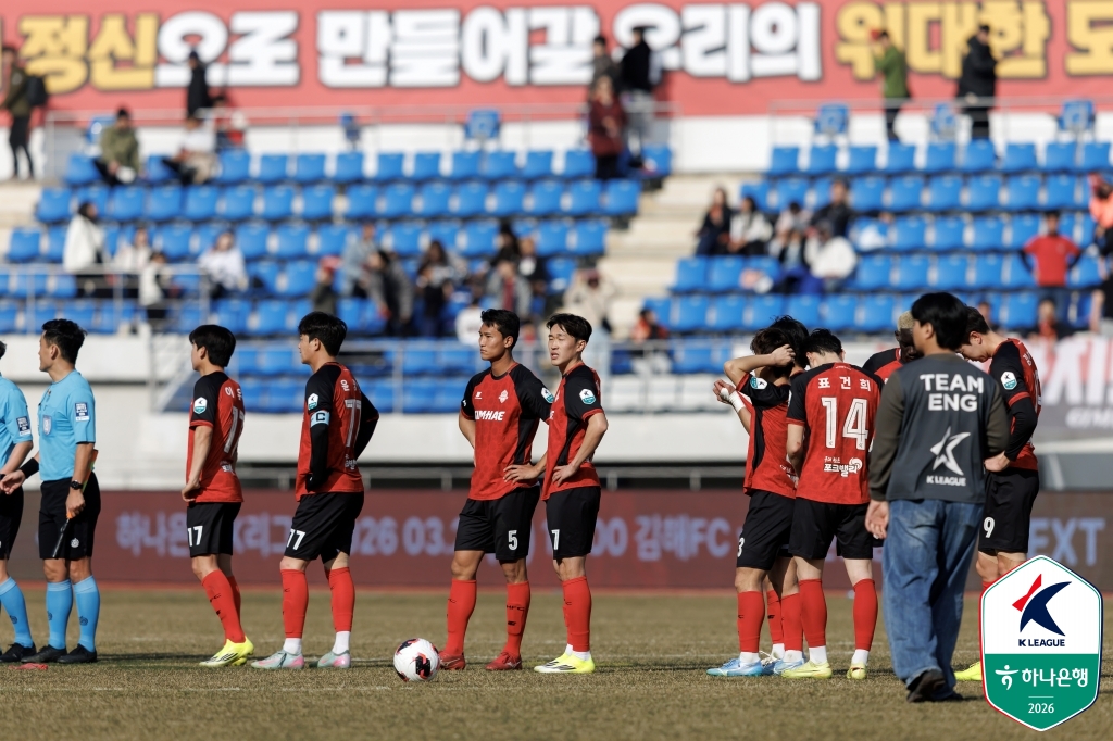 설기현 지도자 경력 관련 이미지 1