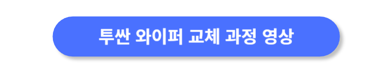 버튼