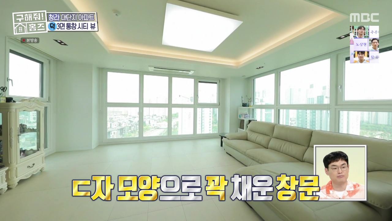 구해줘홈즈 최종선택 인천 청라 전세 5억원 청라 만세삼창 매물 소개