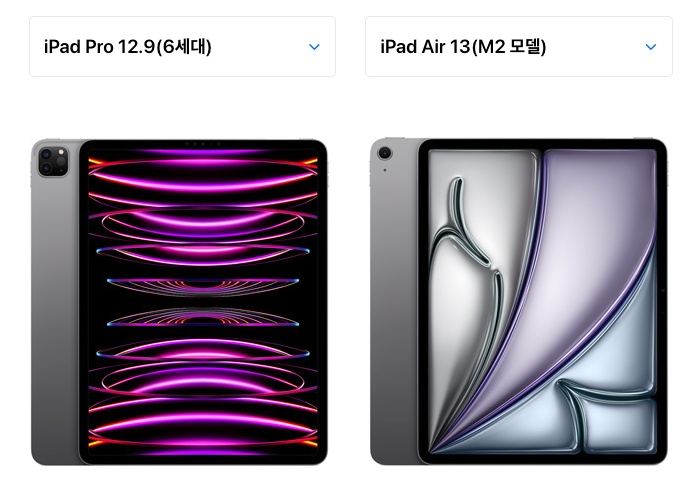 아이패드 프로 에어 비교 사진