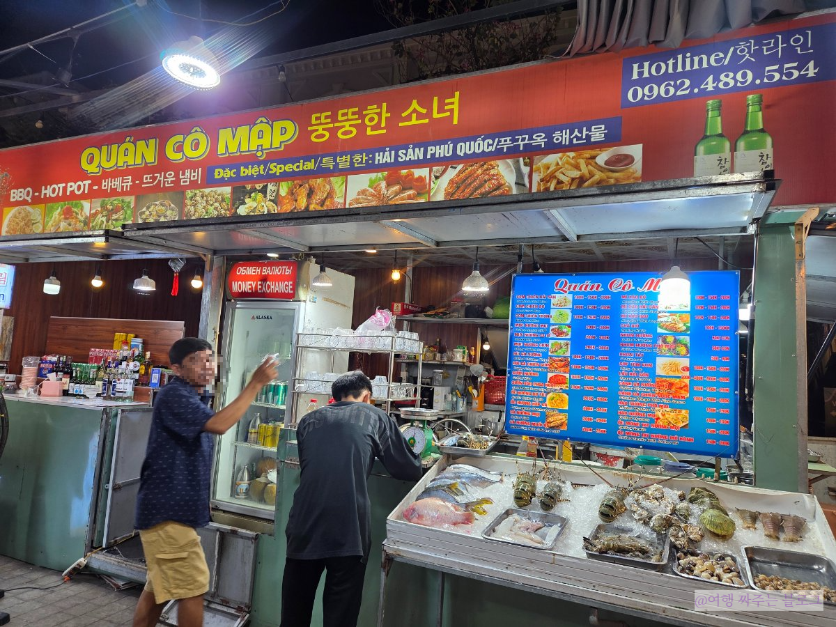 #푸꾸옥 세일링클럽 #푸꾸옥 세일링클럽 불쇼