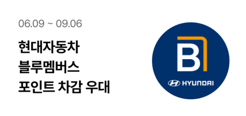 μλ²λλ μ
μ₯λ£ ν μΈμΉ΄λ