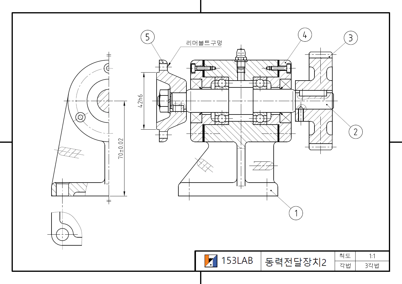 동력전달장치2