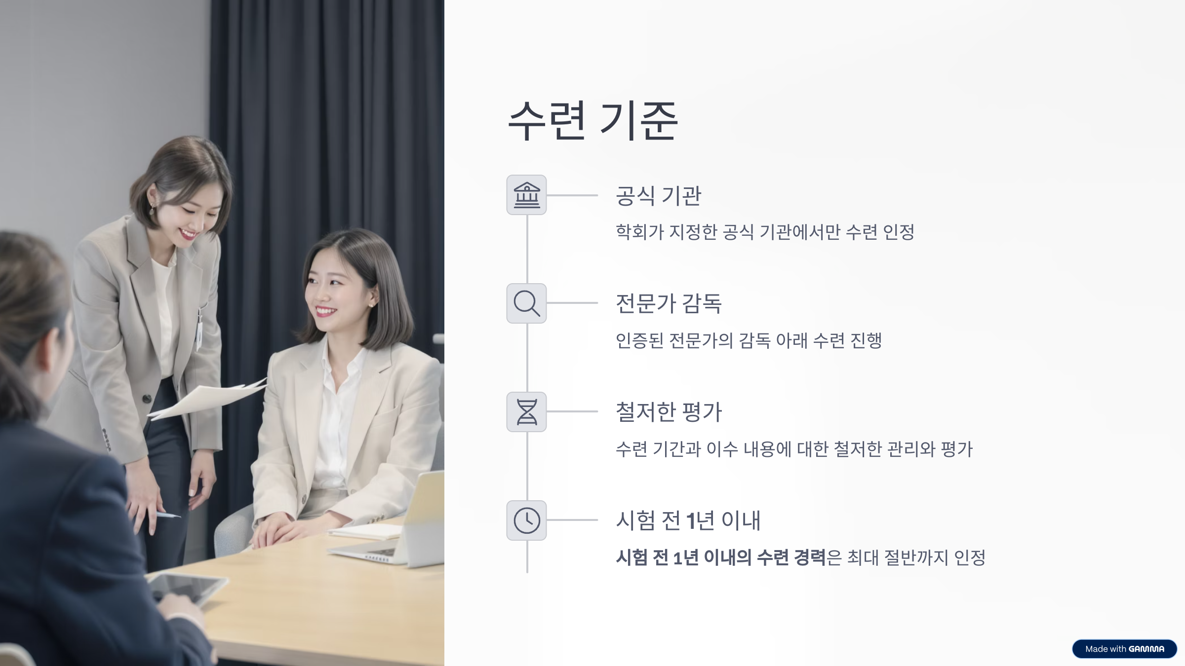 발달심리사 1급 취업 자격증 시험 일정