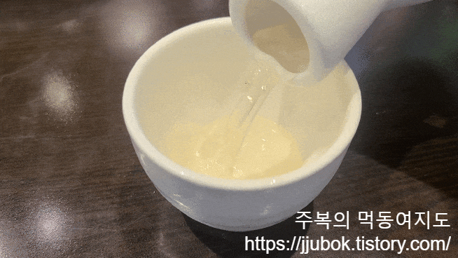 경복궁삼계탕-인삼주-2