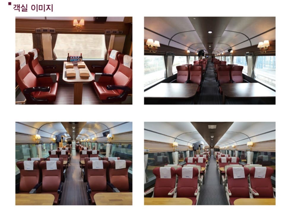 국악와인열차 객실이미지