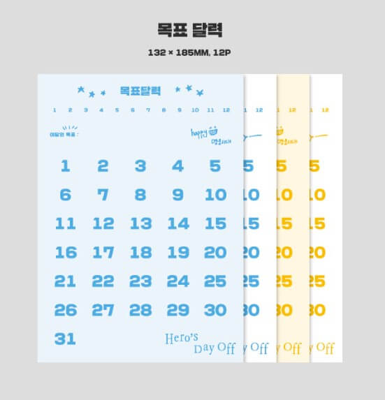 임영웅 굿즈 2025 시즌그리팅