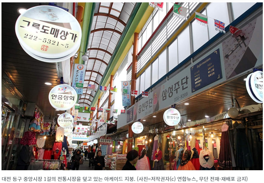 전통시장 지붕 &lsquo;난연재질 사용&rsquo; 의무화