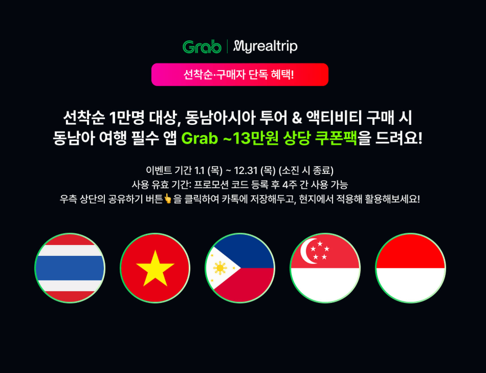 다낭 5월 여행 준비물 날씨 우기 건기 옷차림 가이드 리스트