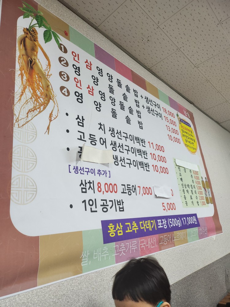 메뉴