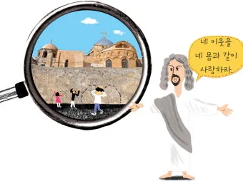 세계 3대 종교 전파와 조선의 수용과 배척 역사 분석_10