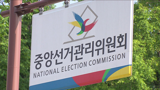 6.3 지선 투표용지 부족 사태