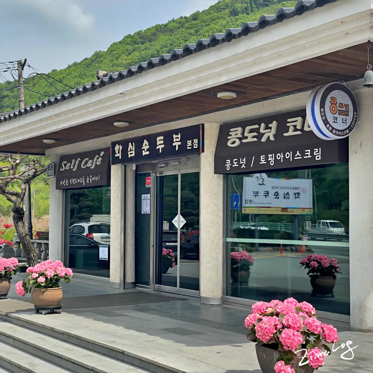 화심순두부 본점 입구 모습으로 화심순두부 본점이라는 간판이 있음