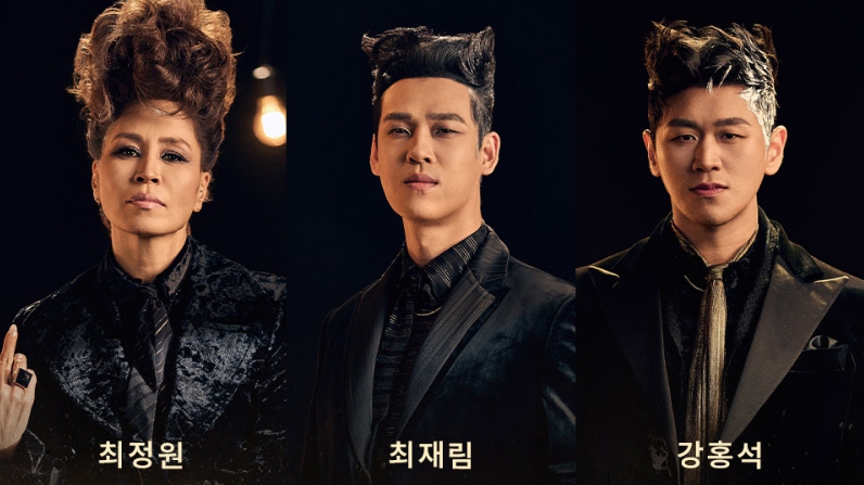 하데스타운 - 출연진