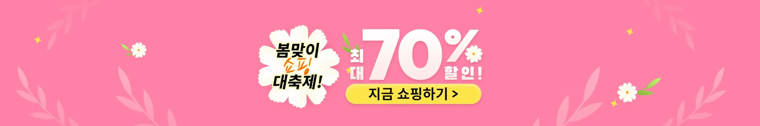 테무-쇼핑몰-사이트-바로가기