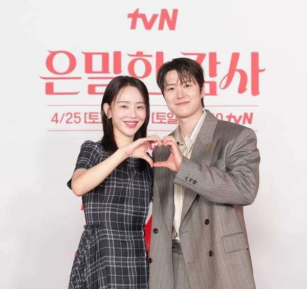 시사회에서 남녀주인공이 하트를 만드는 장면