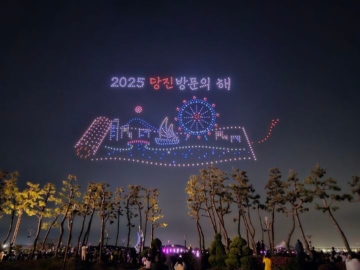 당진 삽교호 드론쇼