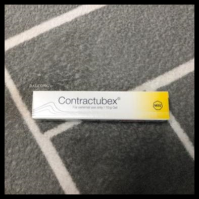 아드반탄 연고 가격