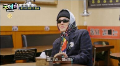 새 예능 '굿데이' 첫방송 일정, 방송정보, 출연진 (지드래곤, 정형돈, 김태호PD)