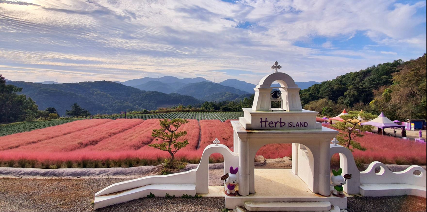 포천 허브아일랜드