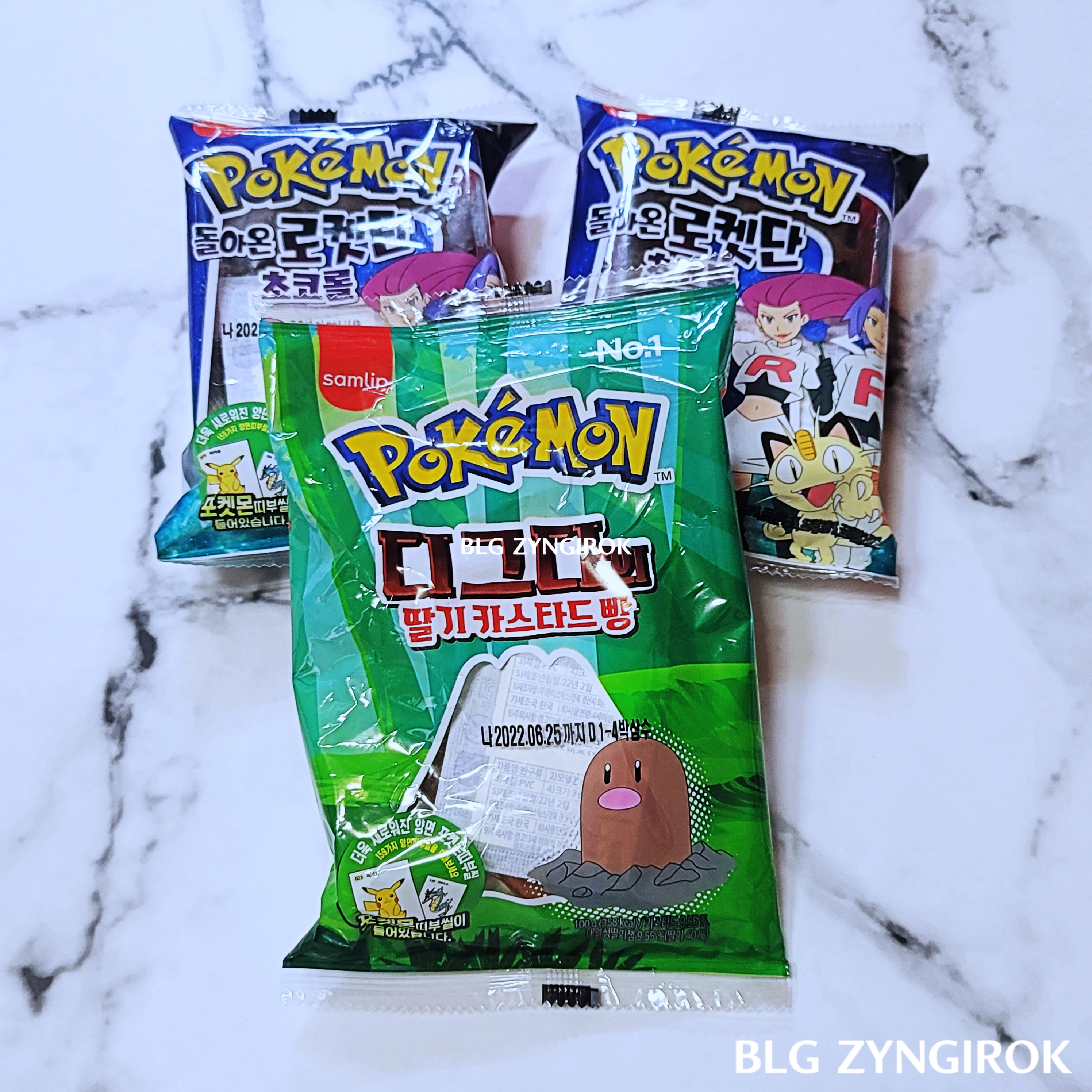 포켓몬스터빵-3개가-놓여있다.