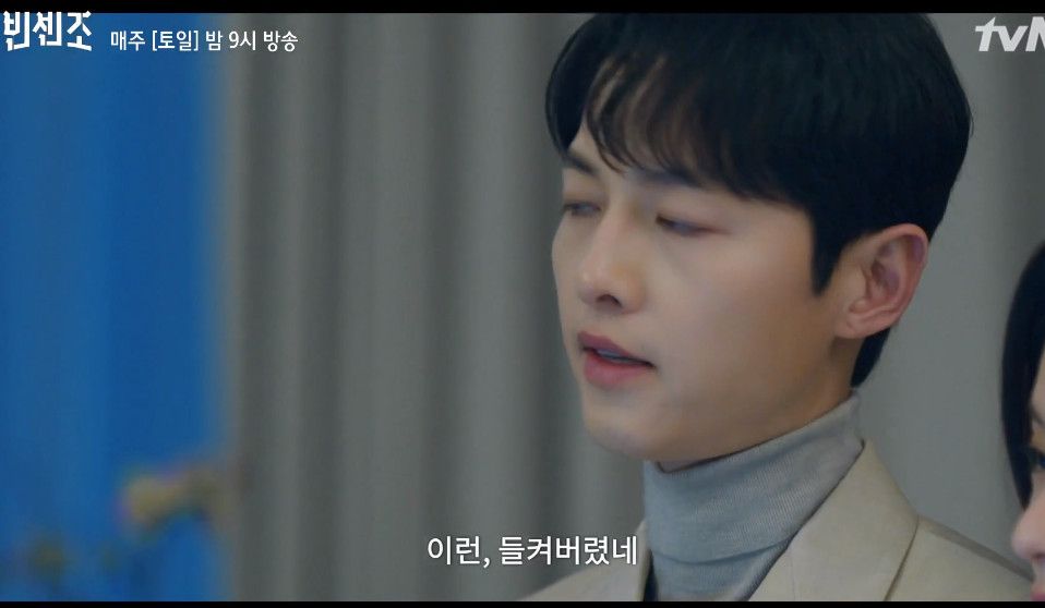 빈센조 14화 줄거리 다시보기