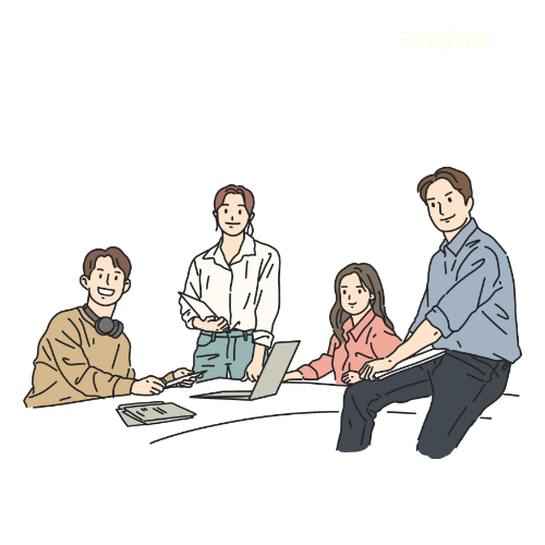 국가장학금 소득 수준별 지원