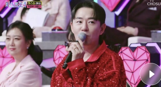 미스트롯4 본선 4차 방청 신청 방법