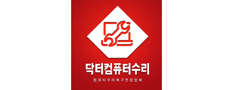 서울 서대문구 컴퓨터수리