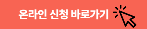 https://apply.jobaba.net/bsns/bsnsDetailView.do?bsnsSeq=2260
