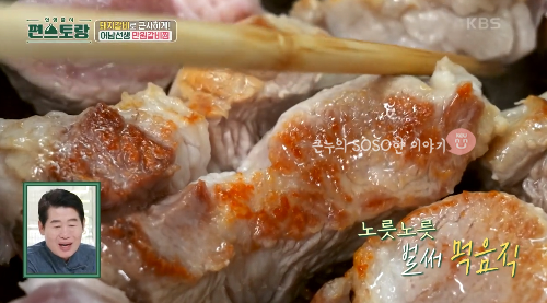 매운돼지갈비찜