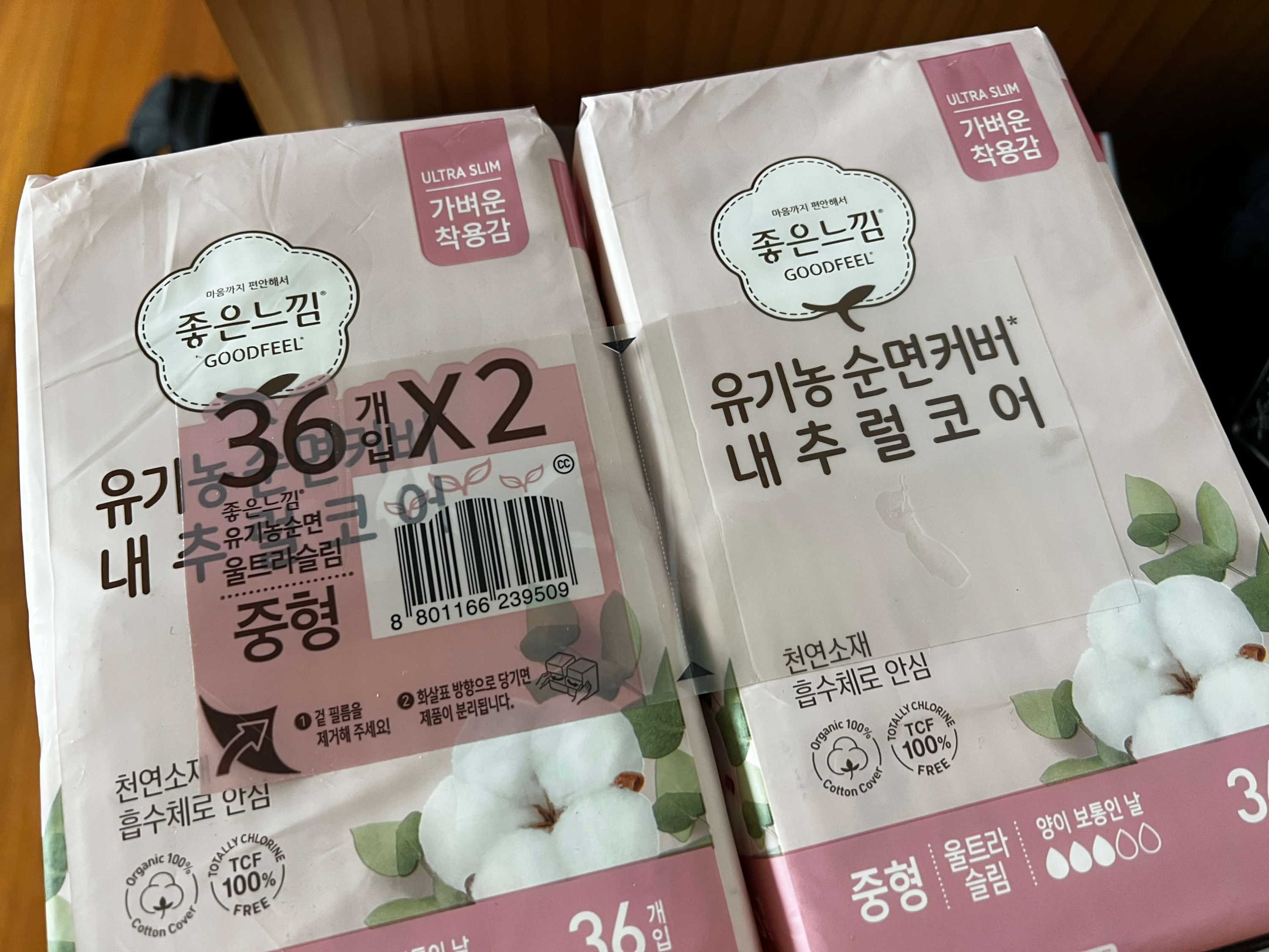 바디블루 여성브라, 오가닉코튼 생리대