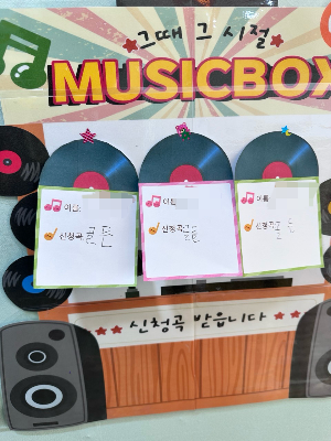 14년 차 어린이집 교사가 아이의 성장을 느낀 순간
