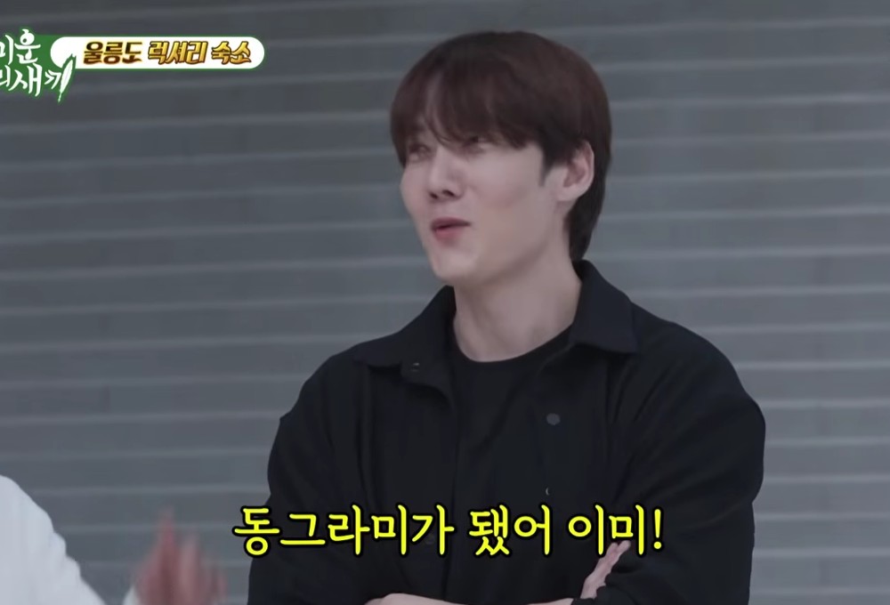 출처: 유튜브 SBS 공식 채널📺 스브스 드라마&amp;#44; 예능&amp;#44; 교양 