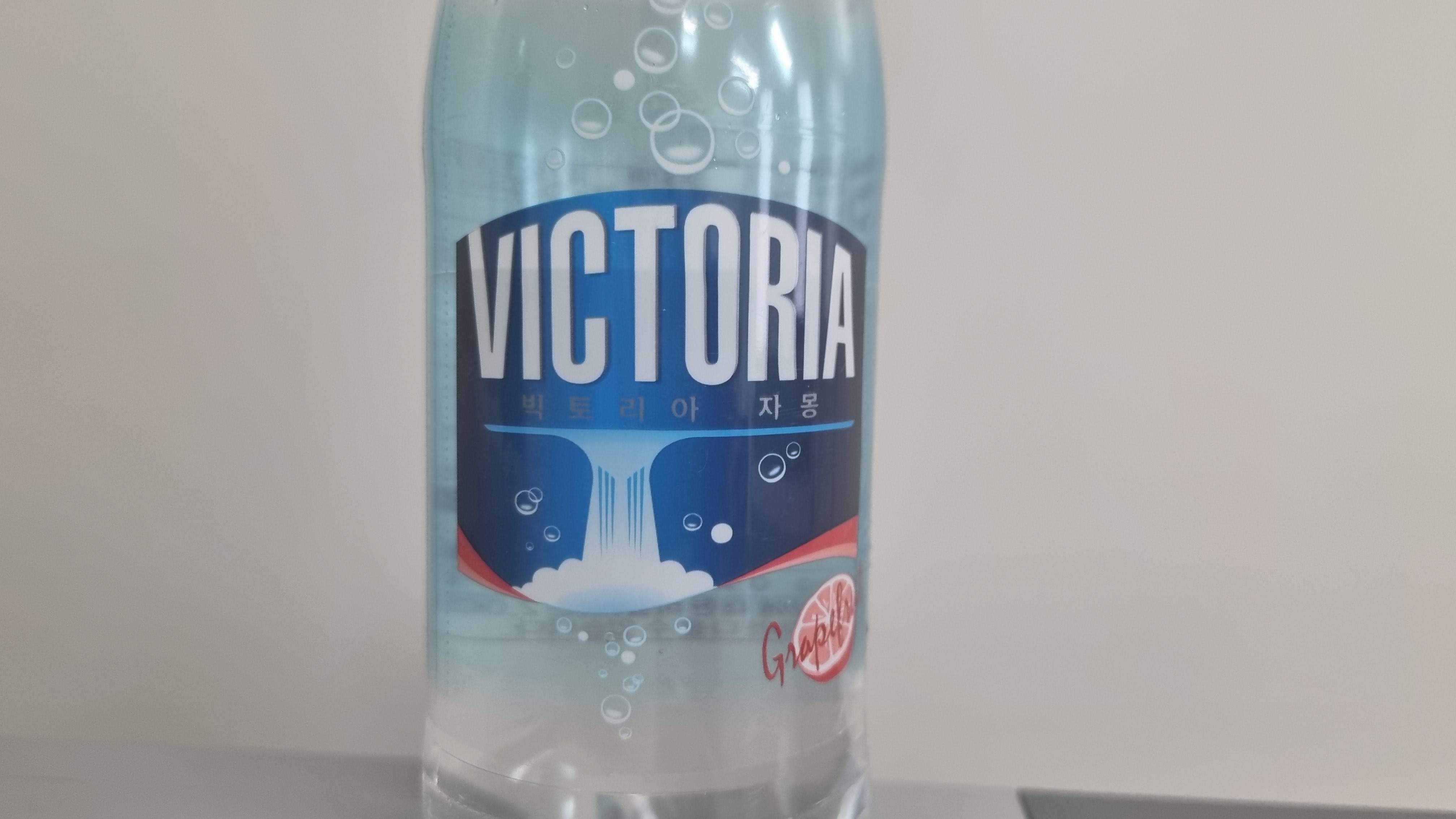 빅토리아탄산수