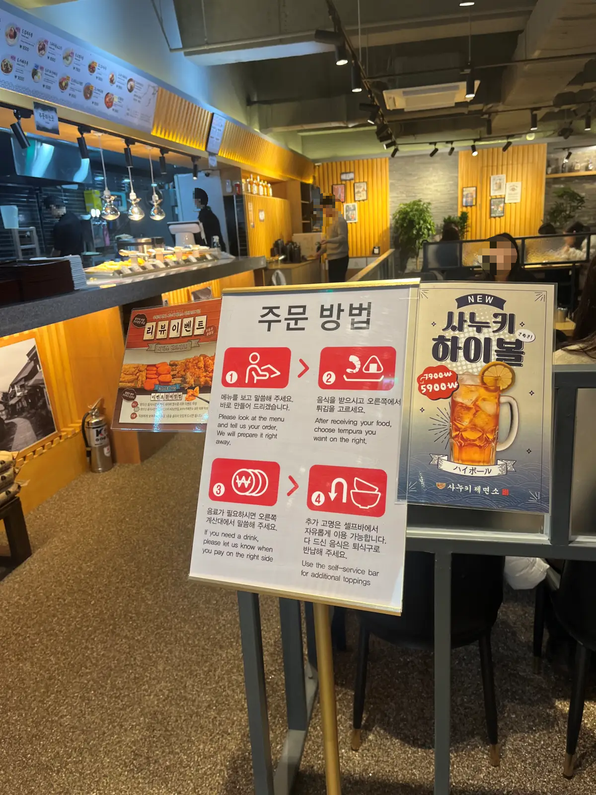 사누키제면소 주문방법