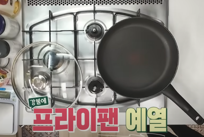 편스토랑 류수영 양념돼지갈비 조리시작