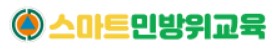 2025 민방위 사이버교육 완벽 가이드