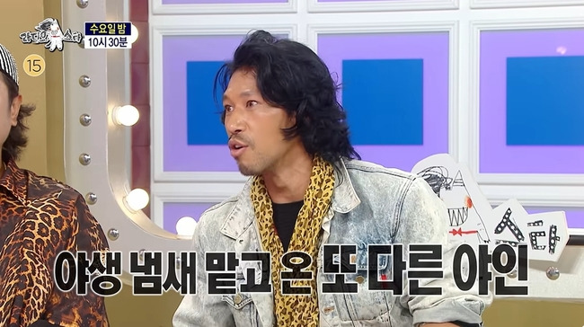 김민 동두천 집주인 이야기 관련 방송 사진