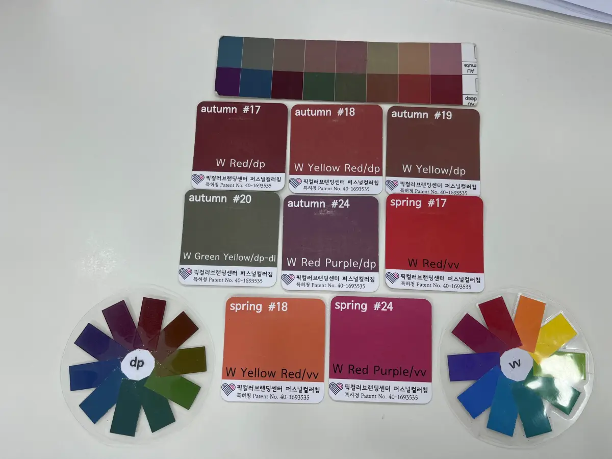 주니크컬러-가을딥-컬러