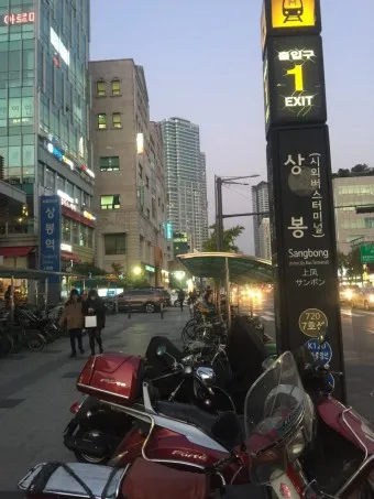 상봉역 경춘선 전철시간표 경의중앙선 시간표_11