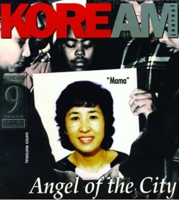 LA 흑인 갱단조차 고개 숙인 한국인 마마를 아시나요