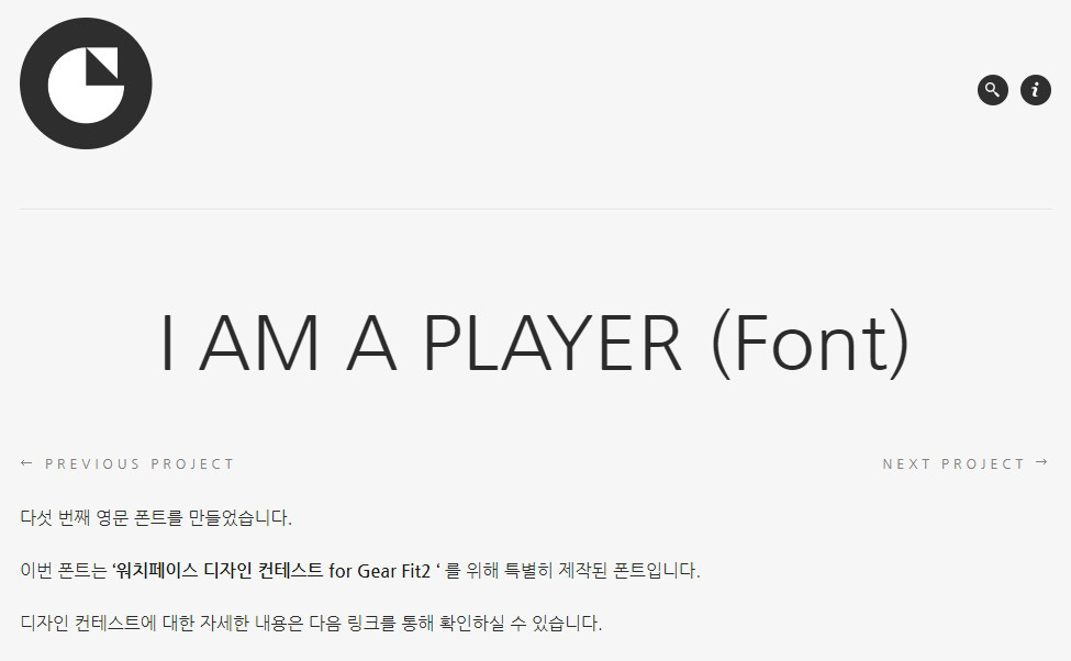 홈페이지