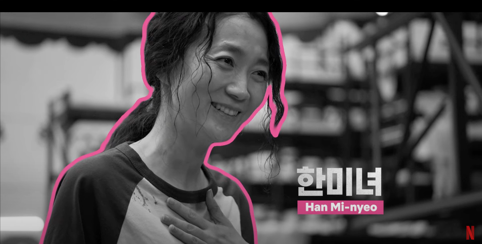 오징어게임-시즌1-캐릭터