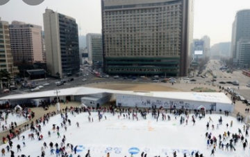 2025년 서울 광장 스케이트장 예약하는법