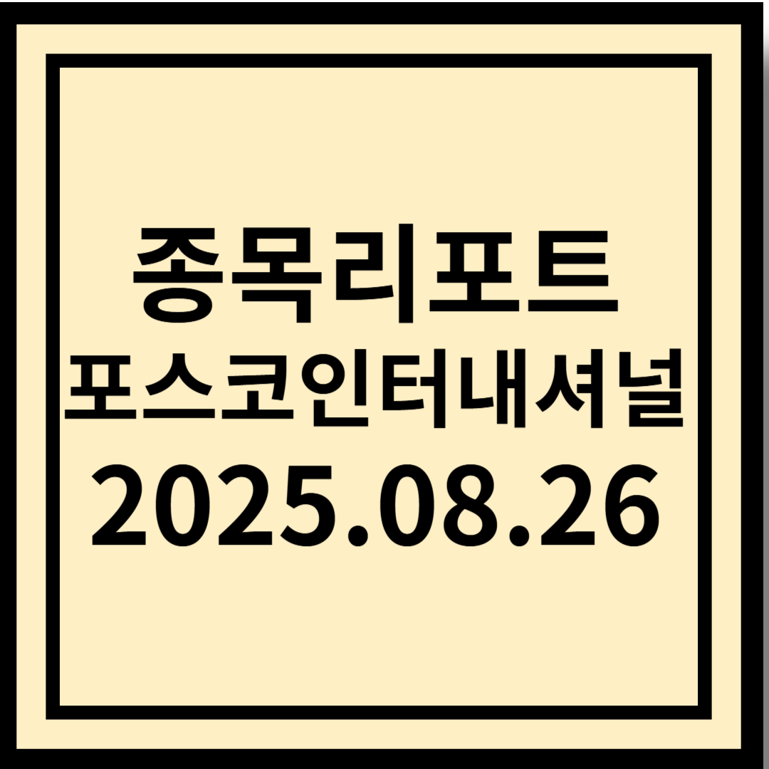 Next Episode = 북미 LNG