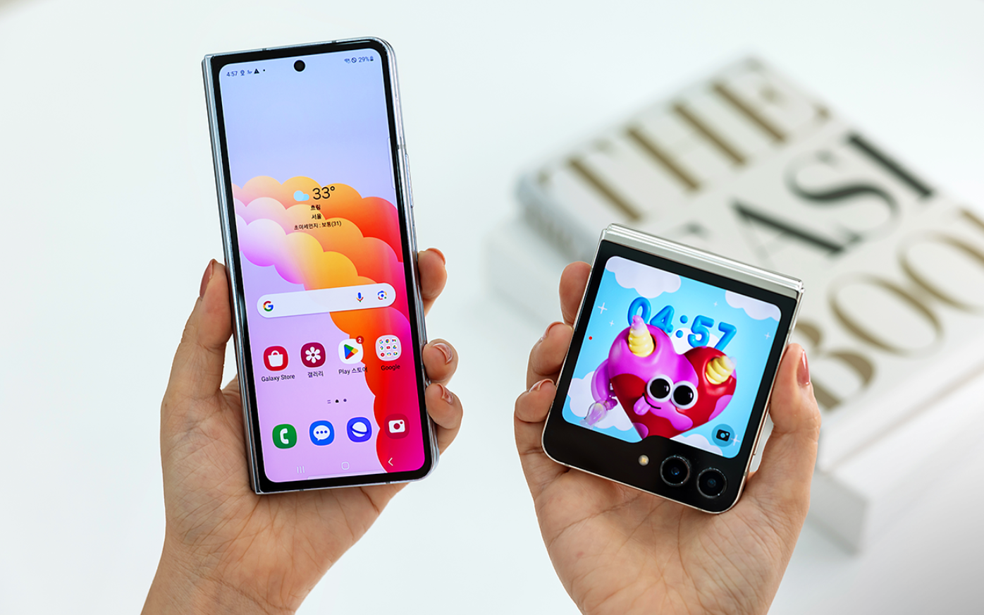 z플립 싸게 사는 방법